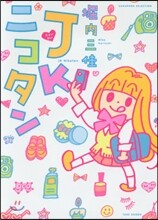 상품명