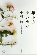 상품명