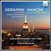 Steven Richman 헨리 맨시니: 피터 건의 음악집 / 거쉰-그로페: 교향적 재즈 (Henry Mancini: Music for Peter Gunn / Gershwin by Grofe)