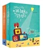 그래서 나는 안티팬과 결혼했다 세트
