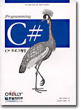 C# 프로그래밍
