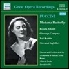 Renata Tebaldi 푸치니: 나비 부인 - 레나타 테발디 / 주세페 캄포라 (Puccini: Madama Butterfly)