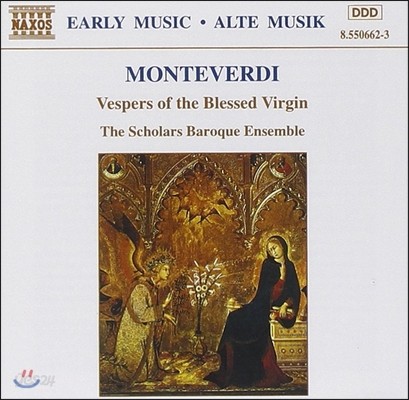 Scholars Baroque Ensemble 몬테베르디: 성모의 저녁기도 - 스콜라 바로크 앙상블 (Monteverdi: Vespers of the Blessed Virgin)