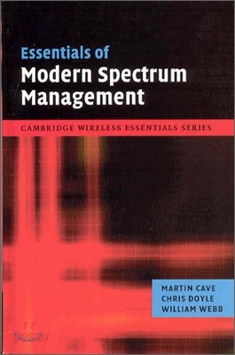 Essentials of Modern Spectrum Management