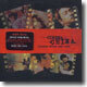 Cinema China / Chiness Movie Song Best