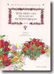 당신을 사랑하는 이유는 내게 가장 소중한 사람이 바로 당신이기 때문입니다
