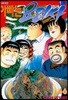 아빠는 요리사 66