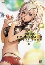 기신전기 던브링어 8