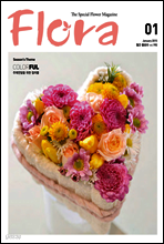 월간 FLORA 2015년 1월호