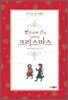 빨간머리 앤과 함께하는 크리스마스