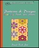Reflect and Unwind Patterns & Designs Coloring Book for Adults: Adult Coloring Book with 30 Beautiful Full-Page Patterns and Detailed Designs to Relax
