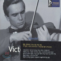 Handel : Concerto Grosso Nos.4,10,12 : Victor Tretyakov