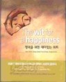 The wit for a happiness 행복을 위한 재미있는 위트 