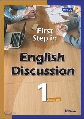 First step in English Discussion Student book 1