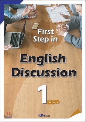 First step in English Discussion Workbook 1