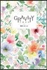 그래비티 Gravity