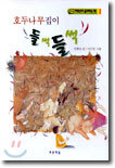 상품명