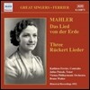 Kathleen Ferrier / Bruno Walter 말러: 대지의 노래, 뤼케르트 가곡 - 캐슬린 페리어 (Mahler: Das Lied von der Erde, 3 Ruckert Lieder)