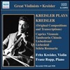 프리츠 크라이슬러가 연주하는 크라이슬러 - 사랑의 기쁨, 사랑의 슬픔 (Kreisler Plays Kreisler - Liebesfreud, Liebesleid)