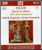 Oxford Camerata 토마스 탈리스: 그대밖에 바람 없도다 - 옥스포드 카메라타 (Thomas Tallis: Spem in Alium, Missa Salve Intemerata)