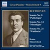 Benno Moiseiwitsch 모이세비치 - 베토벤: 피아노 소나타 8번 '비창', 14번 '월광', 21번 '발트슈타인 (Beethoven: Piano Sonatas Pathetique, Moonlight, Waldstein)