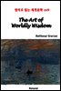 The Art of Worldly Wisdom - 영어로 읽는 세계문학 449