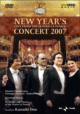 2007년 라 페니체 신년 음악회 (New Year's Concert 2007 - Teatro la Fenice)