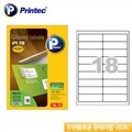 프린텍 애니라벨-우편물류용광택라벨  V8260 (100매)  B(8-