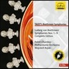 Wojciech Rajski 베토벤: 교향곡 1-9번 전집 (Beethoven: Symphonies 1-9 Complete Edition)