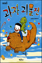 상품명
