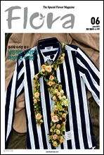 월간 FLORA 2015년 6월호