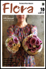 월간 FLORA 2015년 10월호