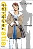월간 FLORA 2015년 9월호