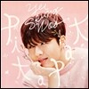유승우 - 미니앨범 3집 : Pit a Pat