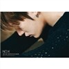 김재중 2집 - NO.X
