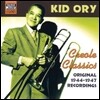 Kid Ory - Creole Classics (키드 오리 - 크레올 클래식스)
