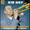 Kid Ory - Ory's Creole Trombone (키드 오리 - 크레올 트롬본)
