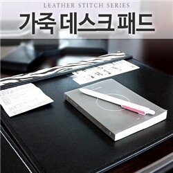 가죽 데스크패드 - 데스크 매트 책상 대형 마우스패드 문구 정리