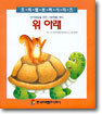 위 아래