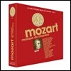 디아파종 모차르트 실내악 명연주 박스세트 10CD (La Discotheque Ideale de Diapason Vol.1 - Mozart: Chamber Music)