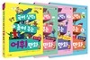 국어 실력을 높여 주는 어휘 만화 4권 세트
