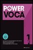 Power Voca 파워 보카 고급 1