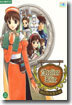에리의 아틀리에(한정수량)