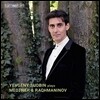 Yevgeny Sudbin 예프게니 수드빈 - 라흐마니노프: 전주곡/ 메트너: 동화, 잃어버린 선율, 비극적 소나타 (Medtner & Rachmaninov)