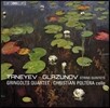 Gringolts Quartet / Christian Poltera 타네예프 / 글라주노프: 현악 오중주 (Taneyev / Glazunov: String Quintets)