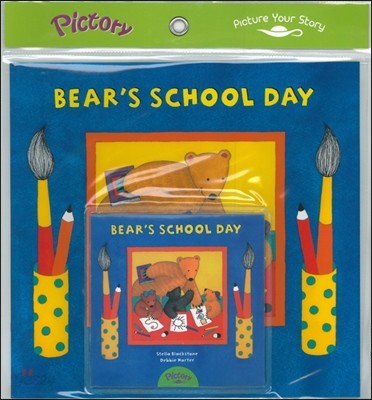 Pictory Set Pre-Step 63 : Bear&#39;s School Day (Book &amp; CD)