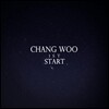 홍창우 - START