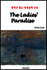 The Ladies’ Paradise - 영어로 읽는 세계문학 450