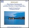 Capella Istropolitana 모차르트: 아이네 클라이네 나흐트무지크, 세레나타 노투르나 (Mozart: Eine Kleine Nachtmusik K525, Serenata Notturna K239)