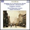 Stephen Gunzenhauser 드보르작: 교향곡 9번 '신세계로부터', 교향적 변주곡 (Dvorak: Symphony Op.95 'From the New World', Symphonic Variations)